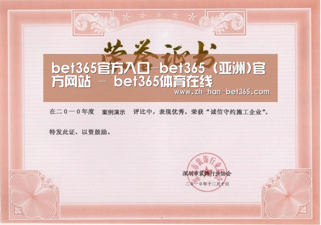 荣誉证书二(图1)