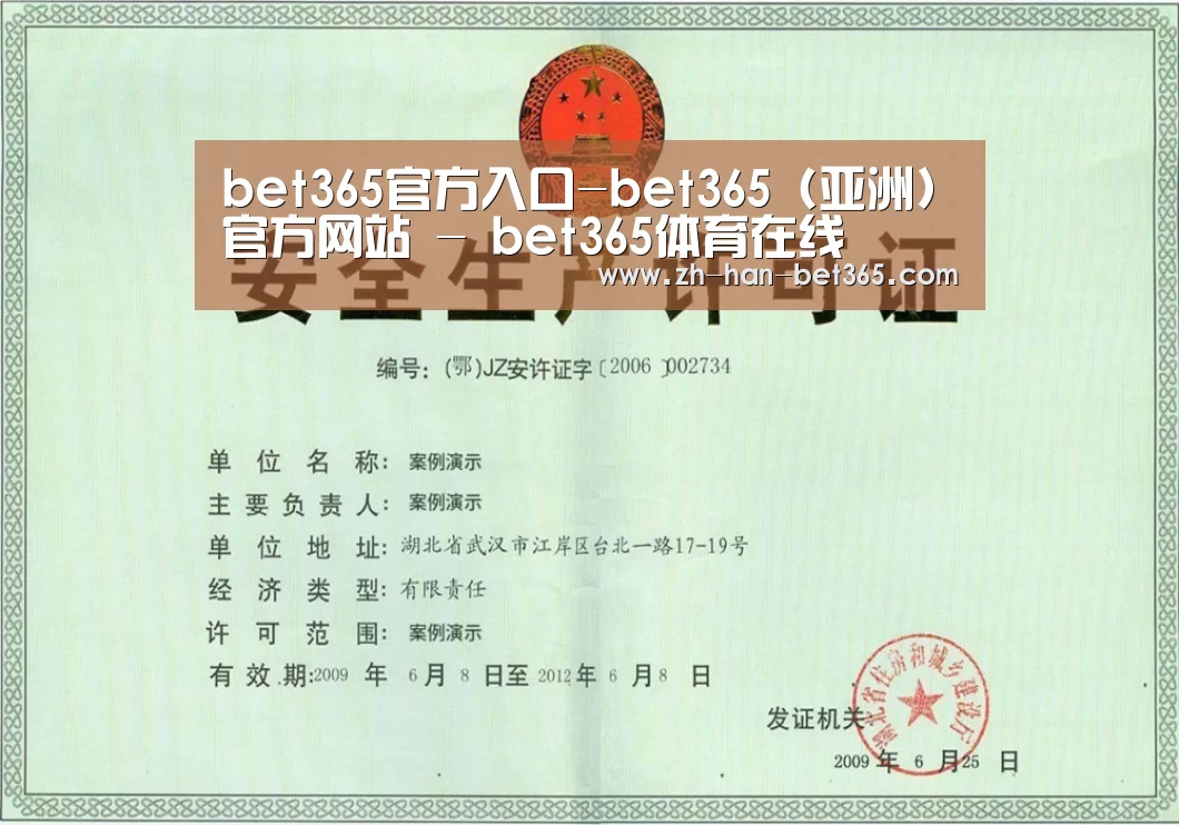 荣誉证书四(图1)
