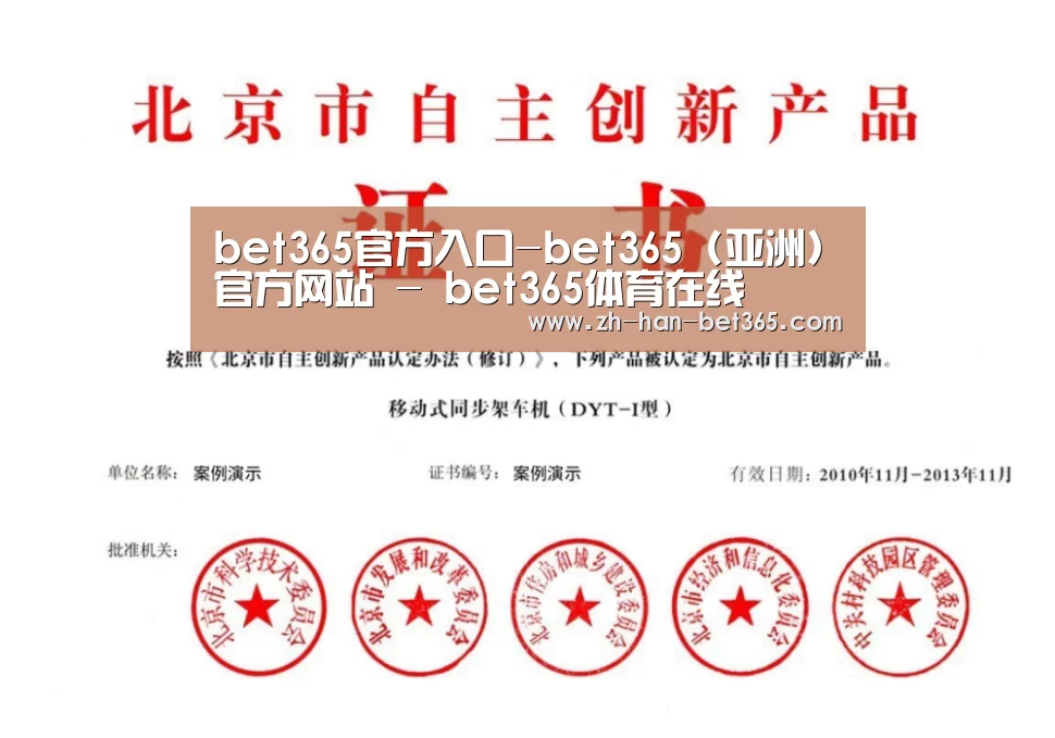 荣誉证书三(图1)