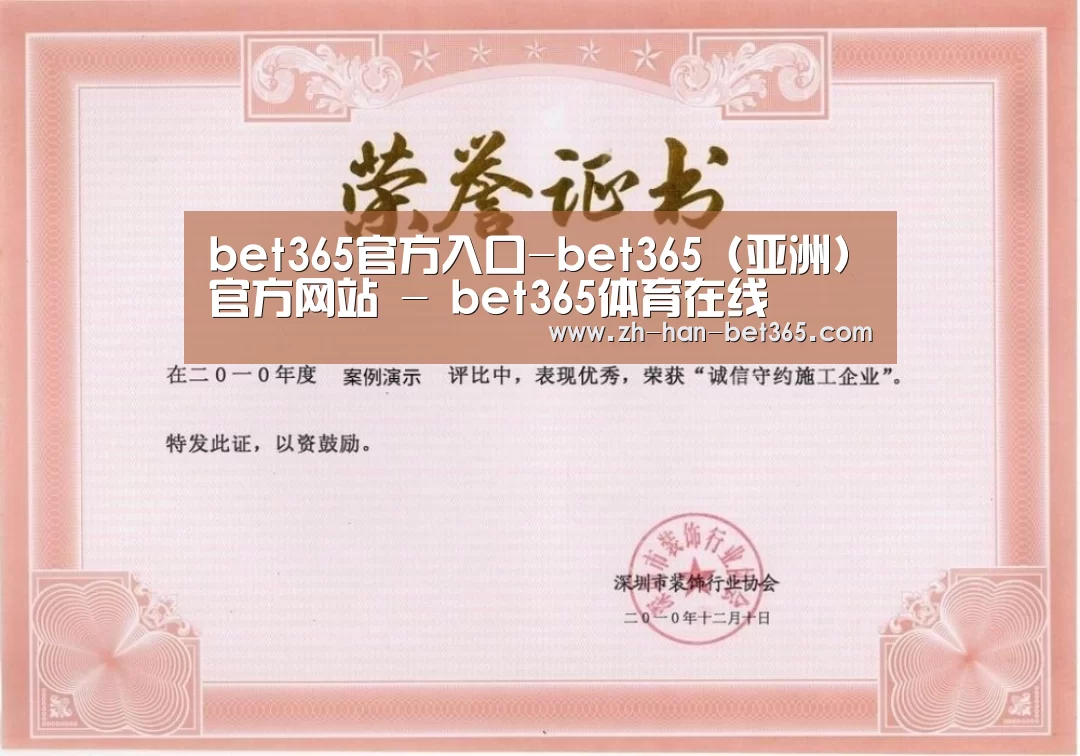 荣誉证书二