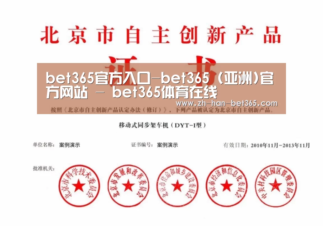 荣誉证书三