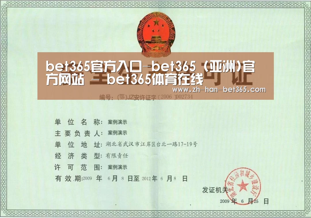 荣誉证书四