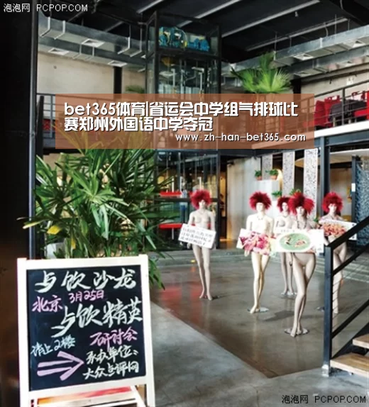 bet365体育|省运会中学组气排球比赛郑州外国语中学夺冠(图2) bet365官方网站
