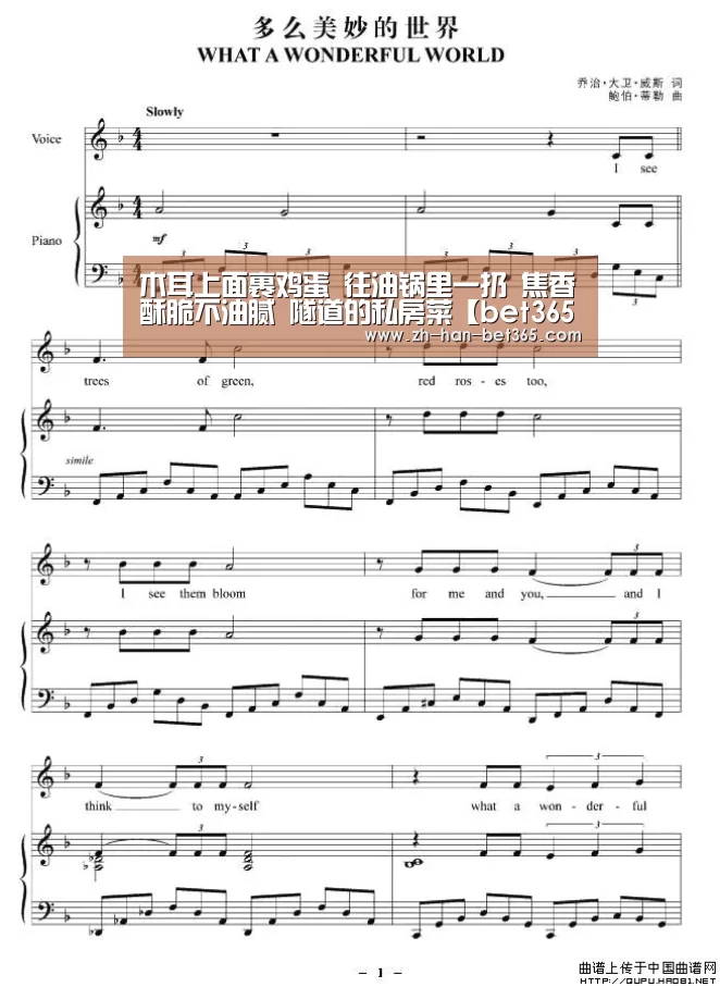 木耳上面裹鸡蛋 往油锅里一扔 焦香酥脆不油腻 隧道的私房菜【bet365在线】(图1) bet365体育